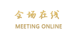 金华市丽都宾馆